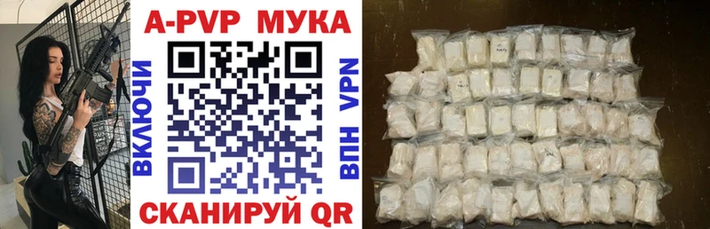 A PVP Соль  Купить закладки  Асбест 