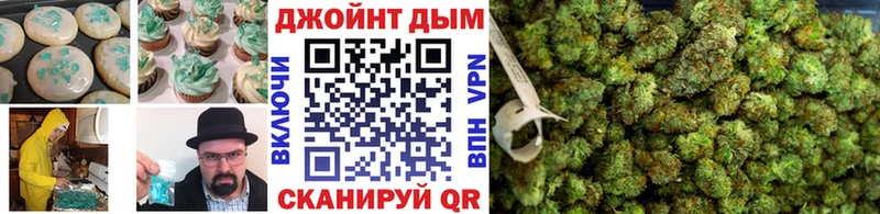 Еда ТГК конопля Асбест