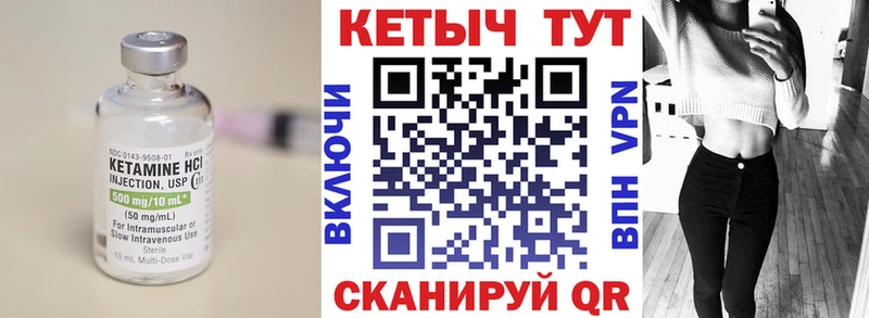 Купить закладки  Асбест  КЕТАМИН ketamine 