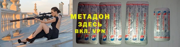соль курить ск Россошь