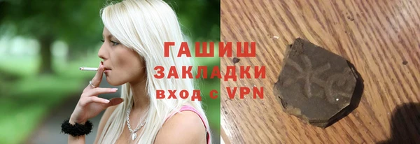 соль ск Каменск-Шахтинский