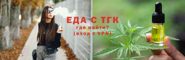соль ск Каменск-Шахтинский