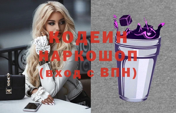 мефедрон мука Каменка