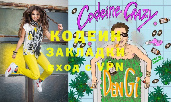 соль курить ск Каменногорск