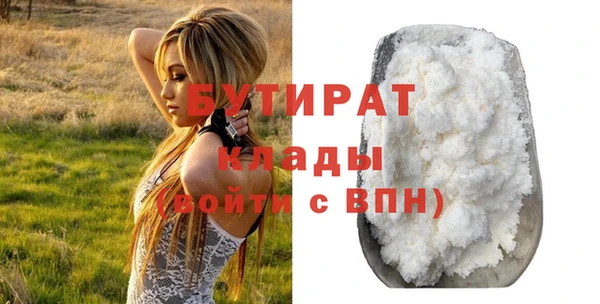 соль ск Каменск-Шахтинский
