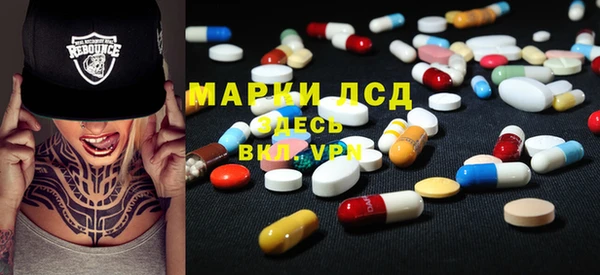 мефедрон мука Каменка
