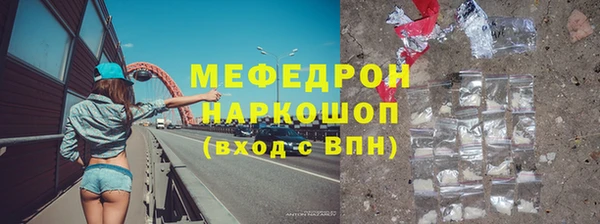 соль курить ск Каменногорск