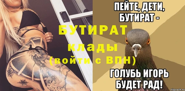 гидропоника Инта