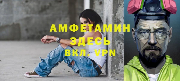 мефедрон мука Каменка