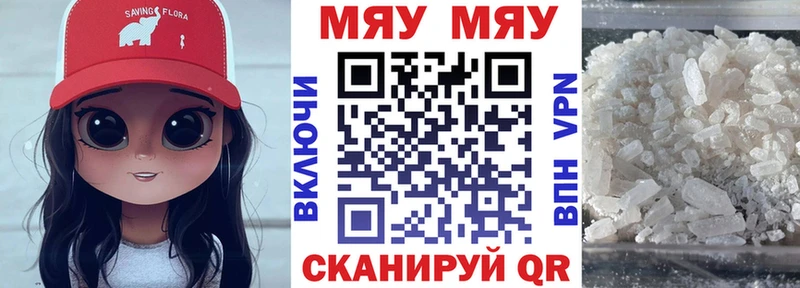 Купить  Асбест  Меф кристаллы 