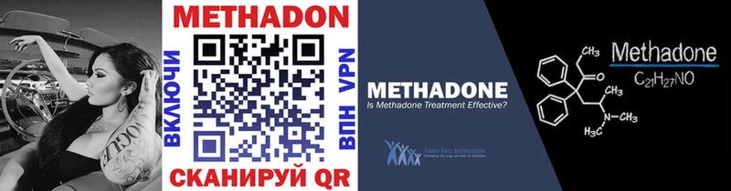 Метадон мёд  Купить где  Асбест 