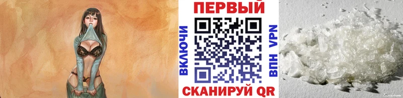 Купить закладки  Асбест  МЕТАМФЕТАМИН витя 