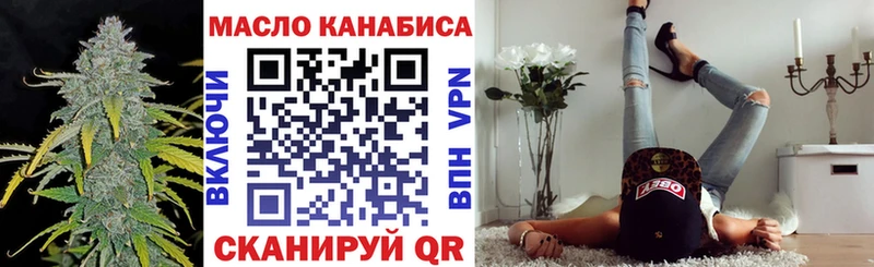 Дистиллят ТГК гашишное масло  Купить где  Асбест 